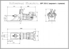 JBD 200-2 + трим9